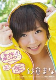 女監督ハルナの素人レズナンパ66