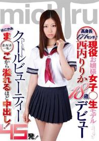 永遠のAVアイドルV.S乱交隊 大量孕ませ中出し 二宮沙樹