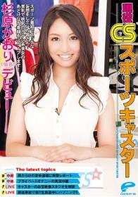 女の子だけの自宅・自画撮りオナニー フルーツバスケット3