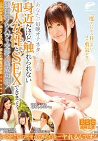 解禁・浣腸噴射 みづなれい