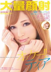 化学部の文化系女子は超むっつりスケベ！昔から気も体も弱くスポーツが苦手で実験好きだった僕は○校で化学部に入部！色々な楽しい実験を夢見ていたら女子の先輩たちが精子を研究したいらしく僕のチ○ポは実験台にされちゃいました！