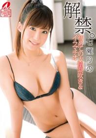 激しいSEXで体温が上がり汗を吹き散らし絶頂しまくる高学歴女 ～女弁護士・女医・女秘書～