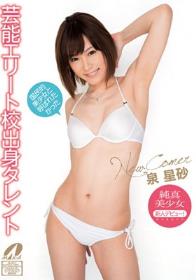 川の字で寝ていた姉が我慢できずに漏らす喘ぎ声を聞いて発情しだす妹６