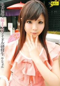 ちっちゃなカラダで4回エッチッチ！ 大沢里菜