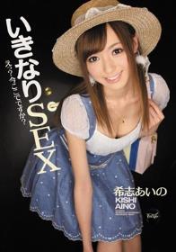 お嬢様クロニクル 3