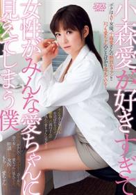 ザ・極上レズ総集編 VOL.3 ～倒錯のアブノーマル・プレイ編～