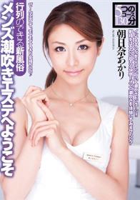 専業主婦が旦那以外に抱かれた あなた、ごめんなさい