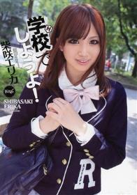 母さんは僕の性奴隷 篠田有里