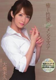 露出人妻倶楽部 希月瞳美