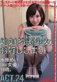 カワイさ盛れてるギャル女子校生 8時間 special