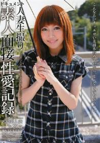 まさか！お姉ちゃんが超ドM！？我が家では『私のプリン食べたでしょう！』など下らない理由でいつも姉弟ゲンカ！！ある日、勢い余ってお姉ちゃんの胸を思わず鷲掴みしたらお姉ちゃんが、急に顔を赤らめてモジモジしだして超ドM女に！！