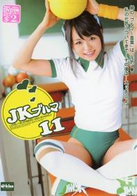 GARCONファン感謝祭 可愛さ最強ギャル軍団と行く！！ギラツキMAX童貞クン限定温泉バスツアー！！！