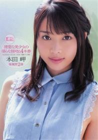 淫乱 挟み撃ち 3 葉月奈穂 本真ゆり