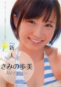 Hなポルトガル語しか教えてくれない神乳Kcup家庭教師 滝川ソフィア