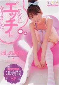 完熟 ～本物人妻の卑猥な過ち 一色まりな