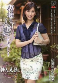 素人ブロンドin東京生中出し MARIA