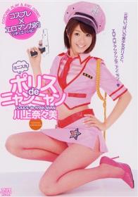 京都発 素人変態妻 4