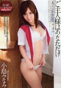 巨乳団地妻たちの中出し自宅ソープ