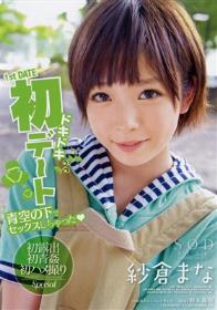 近親相姦 エロ尻母 椎名ゆな