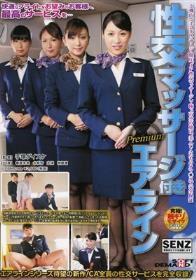 現役女子大生帰国子女 大倉彩音 アナル解禁