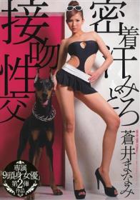 猥褻レズエステ