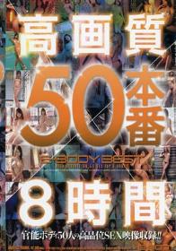 遠征中の美人アスリートに媚薬入りのスタミナドリンクを飲ませたら豹変！鍛え上げたカラダで襲いかかって来た！！