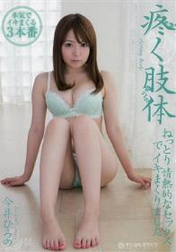 淫乱痴女ナース×西條るり