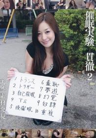 近親相姦 母と息子の肉欲交尾 青木りん