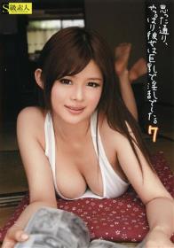 パイパン少女連続中出し 4時間