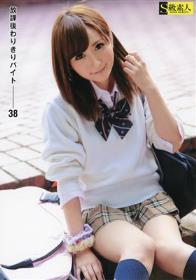 しろうと関西円光（中田氏） ちはる＆なな