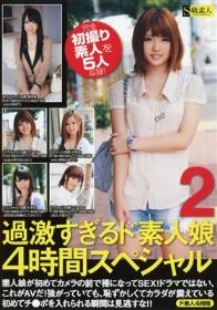 素人ブロンドin東京生中出し SOPHIA