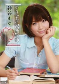 友達の母親たち ～禁断の授業参観日、疑惑の三者面談～ 折原ゆかり 堀川奈美 葉月奈穂