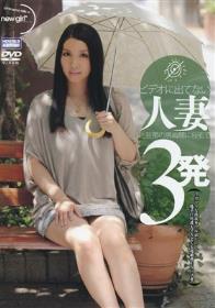 淫唇瞬殺電動ドリルBEST 残酷なる侵略！ 発狂する女達