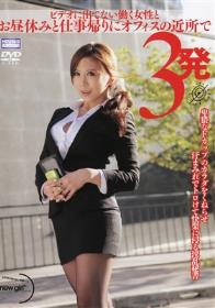 解禁 ニューハーフと激潮吹きレズ 澤村レイコ 加瀬小雪