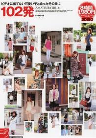 ニューハーフ女教師ビンビン物語！2 放課後個人レッスンで勃起ペニクリ＆敏感アナルを犯される新任ニューハーフ教師快感絶頂射精！！ 彩乃彩