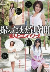 100％まるごと月野姫史上最強ベスト！ 究極の玉竿付き時代の極上ニューハーフ月野姫攻めまくりイキまくりファック快感大量白濁射精！8時間2枚組