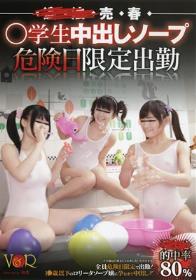 川上ゆう2012年末SP