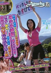 『夫にはナイショにして下さい！』団地妻が浮気で燃える時！ 2 10人 4時間