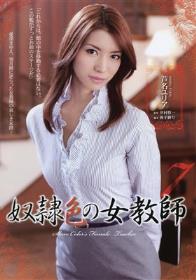 青い瞳で何度も視線をあわせてくる女子校生は 嫌がりながらも感じすぎて腰振りが止まらない