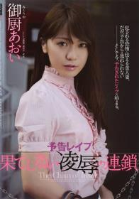 大学の講義に集中する男子学生を痴漢してこい！ 手を震わせながらもチ○ポを触る眼鏡女子大生