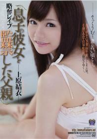 満員電車で巨乳すぎて胸が密着してしまう女は痴漢されても拒めない 隠れ巨乳女子校生限定編