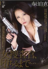 マッサージ師の指技で発情させられた人妻達の痴態 9