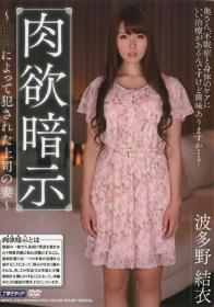 凄い量の舌上発射 ぜ～んぶゴックン 大橋未久