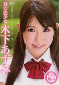 アナルはもう一つのマ●コだと教えられる。 日焼けした女の子編 ありさ149cm（無毛）