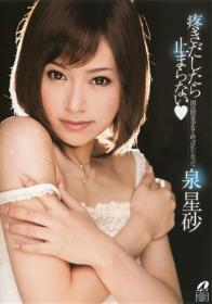 援交 エンジョから始まる恋もある。 りりぃ