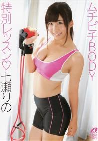 方言彼女-北海道- 放っておけない後輩は道産子巨乳 ミキ