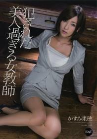 子持ち妻 理沙25歳