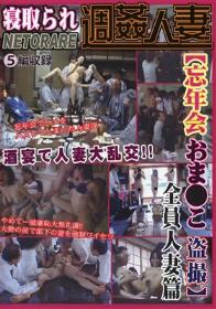 十代限定 バストサイズ70cm台の超微乳で美乳なロ●ータ 360分