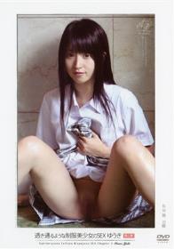 堕ちてゆく人妻 本当はこんな女なの… 音無かおり