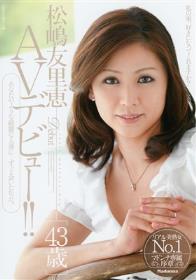 ボクのクレームを聞きに来た女が、「何でもします」と言うので文句をつけて勃起したチ○コでやりたい放題ヤッてやった。 Special vol.01